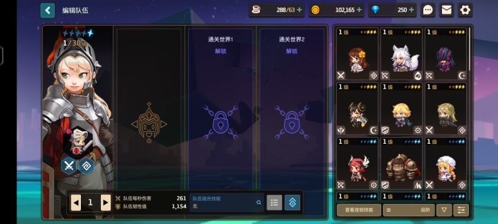 你游真好玩截图