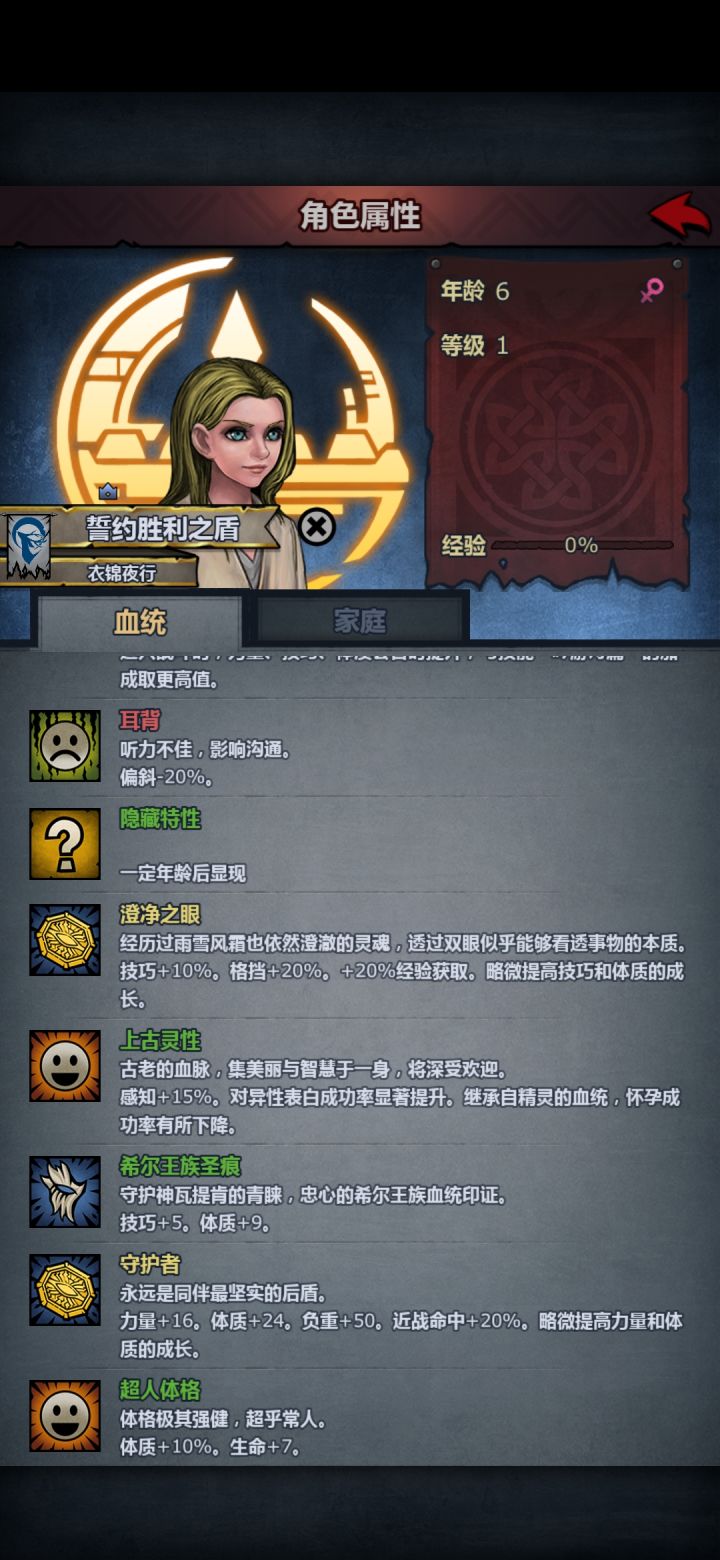 圣佑，银峰，梦魇三周车截图