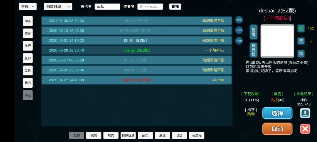 动态图片 3