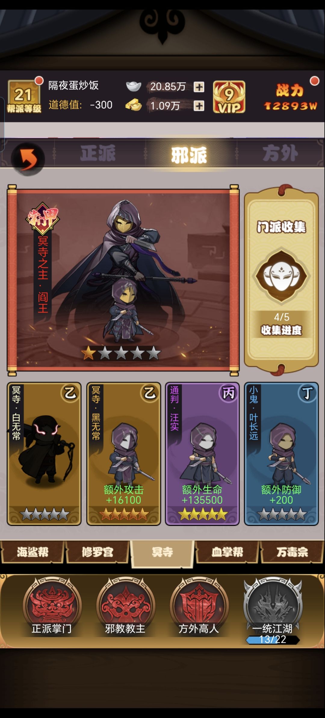 这几个乙级有实装吗? 4