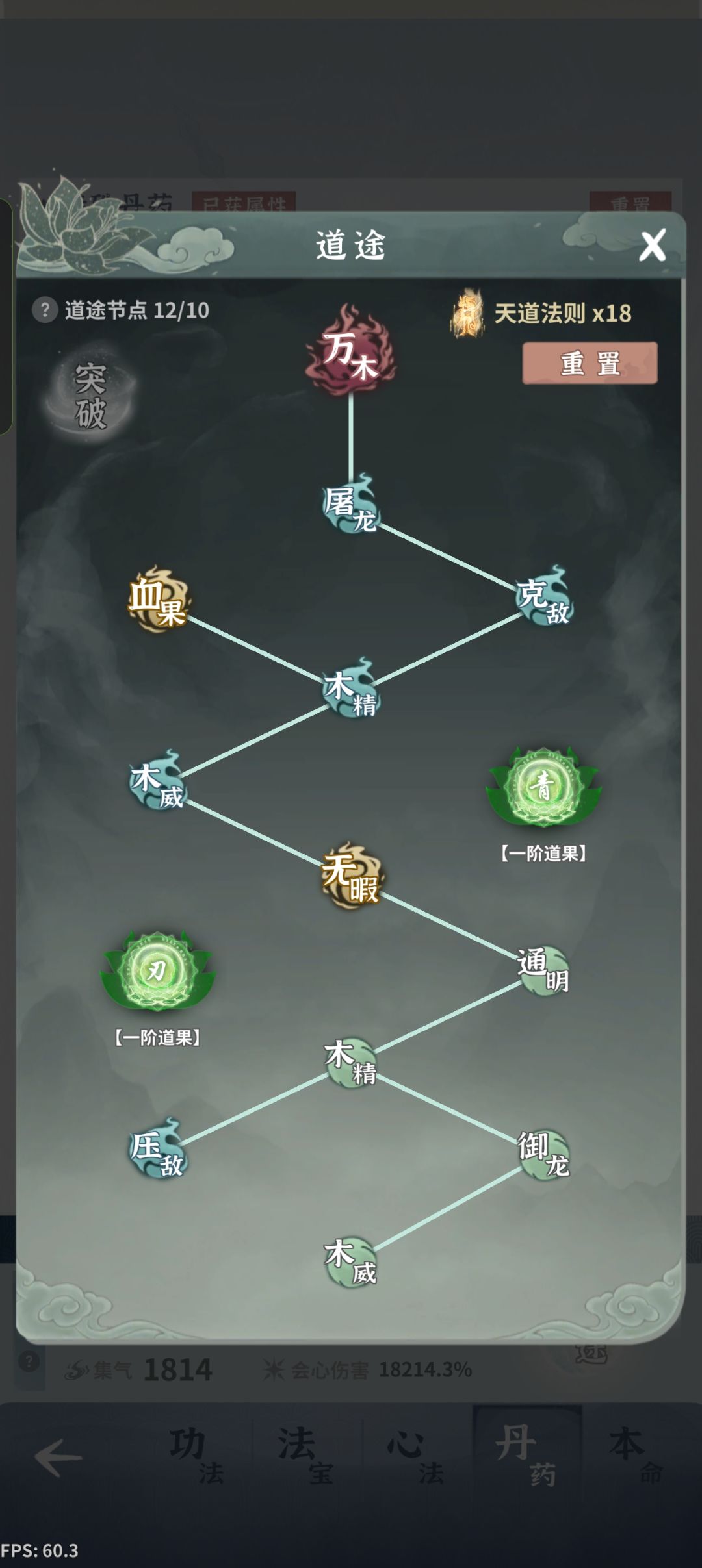 木枪宠物 2