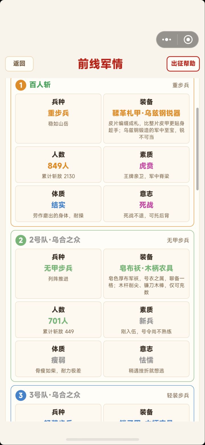 橙色?截图
