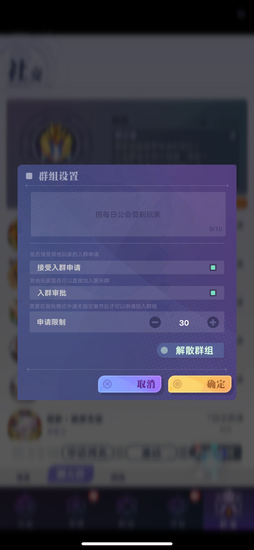 更新的好啊 3
