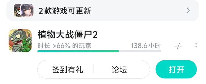 已更新,死活登不上
一整天了
植2我给你充了那么多米
你就这么对待氪金玩家的吗截图