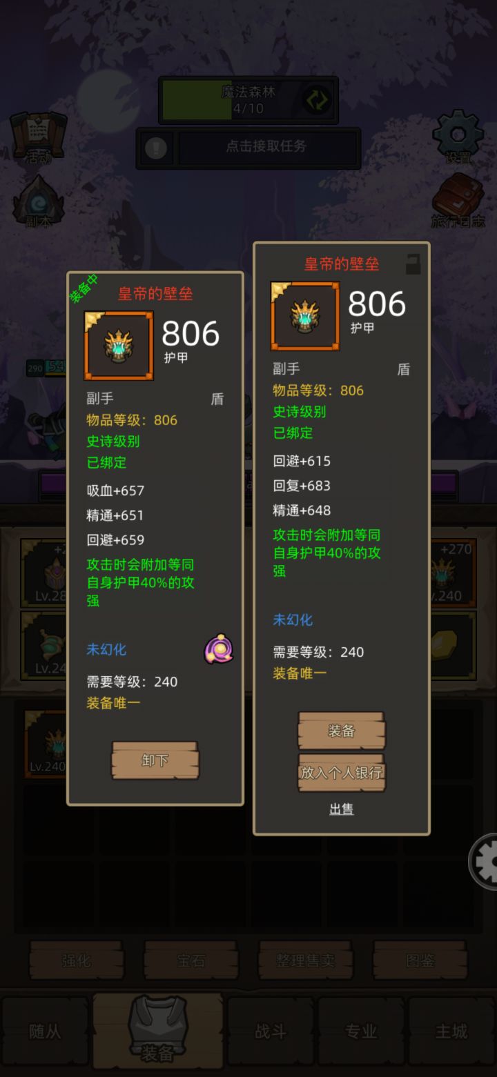 喜闻乐见！[表情_吃瓜]截图