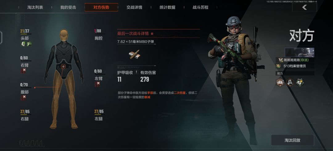 震惊!暗区一小伙居然做出… 3