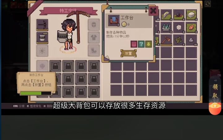 求这个游戏名字在哪里下截图