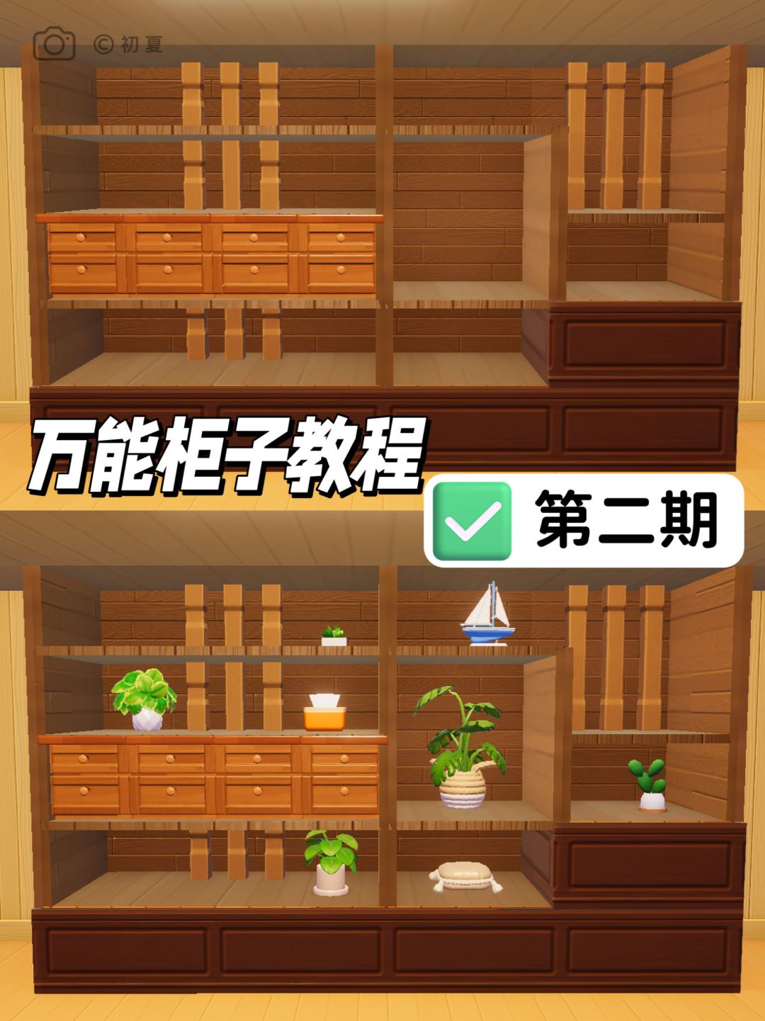 6️⃣种不同风格的柜子合集~ 3