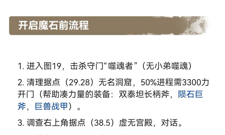 朋友们觉得我会被卡多久?截图