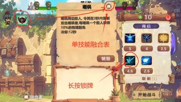 提供给新手的一些小技巧