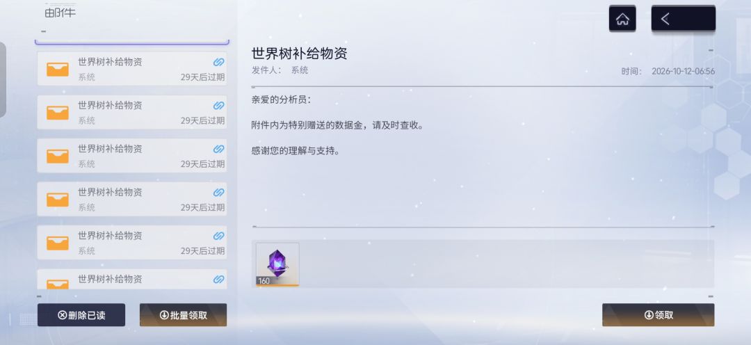 都这么久了肯定死了 2