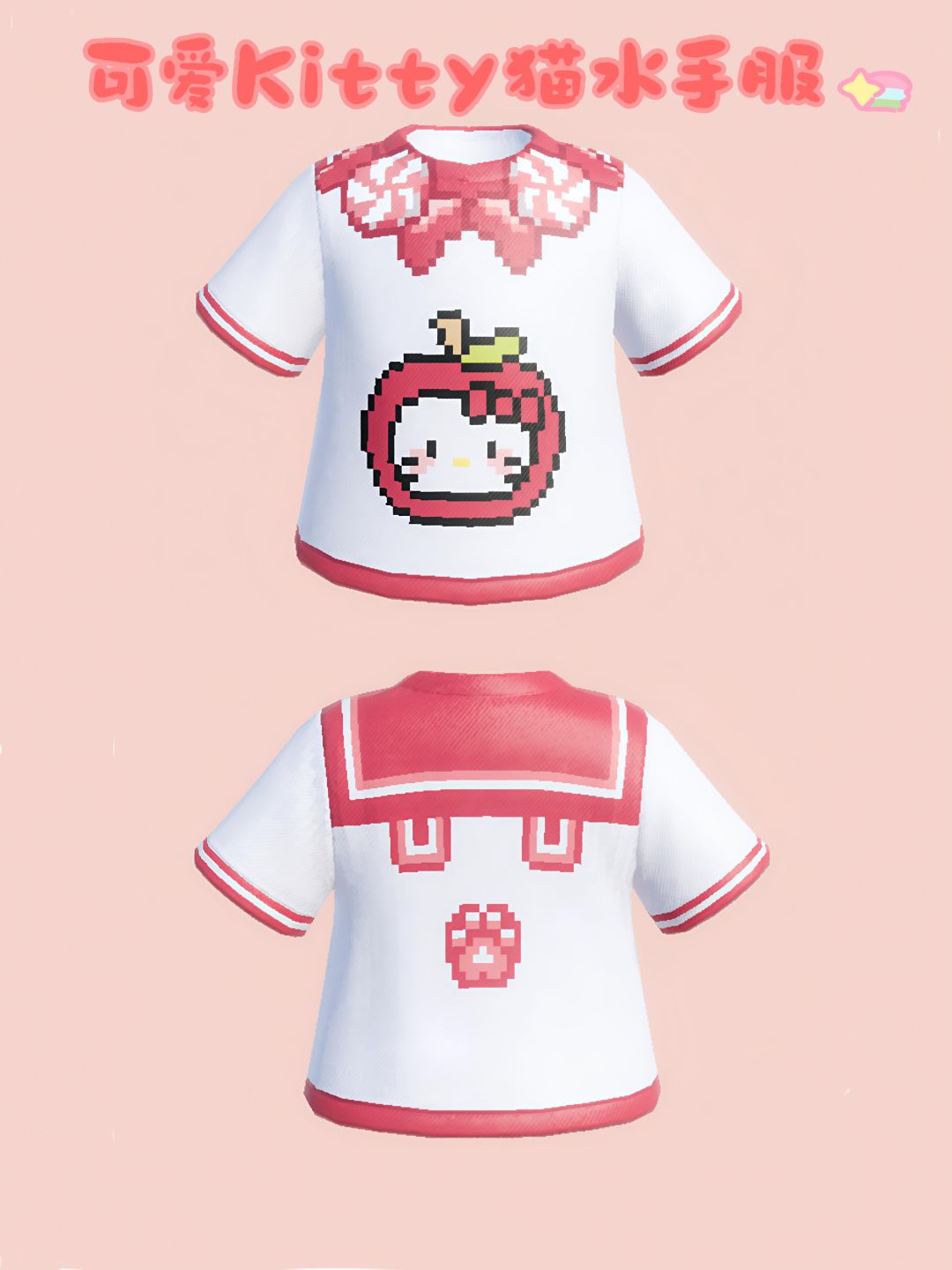 Kitty猫水手服来啦! 1