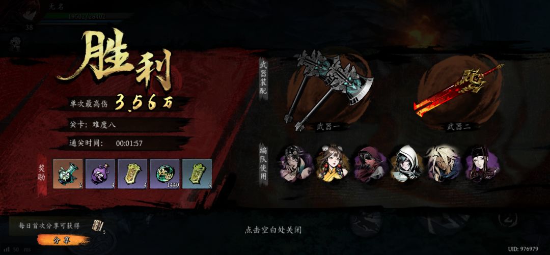 打卡!我的日常闯关! 1