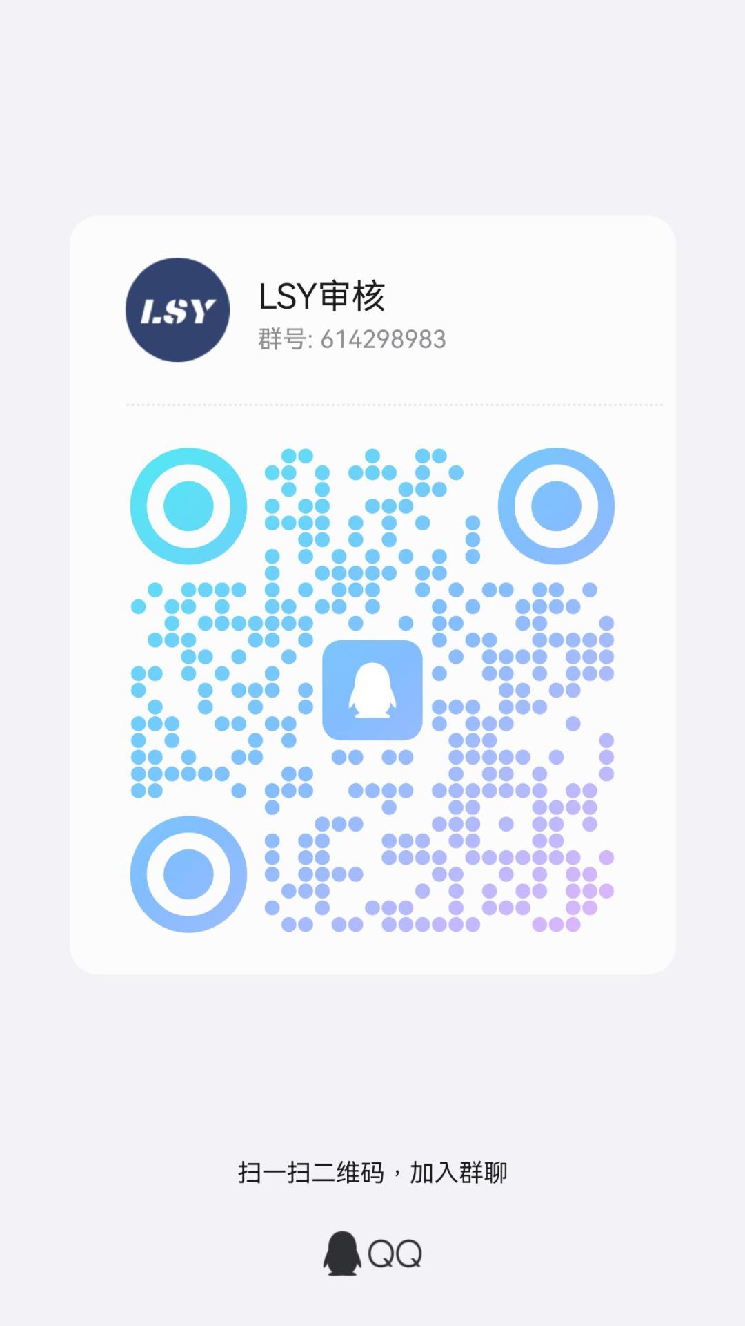 灵诗影战队招募令 1