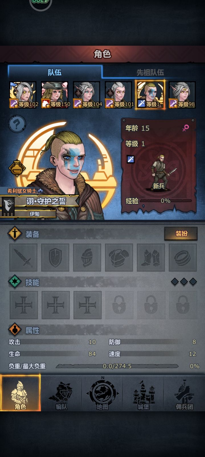 希尔神子这么丑吗截图