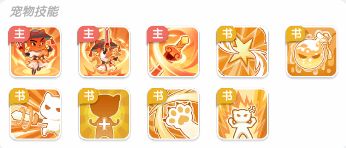 大神攻略丨S5赛季宠物打书指南：全流派打书方案公开！