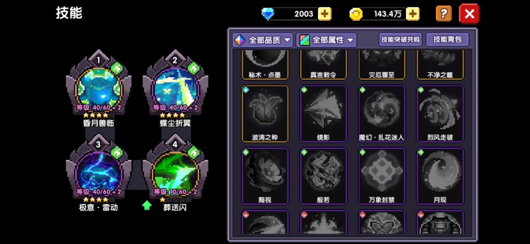 萌新，请问各位大佬们下一步我该做什么 6