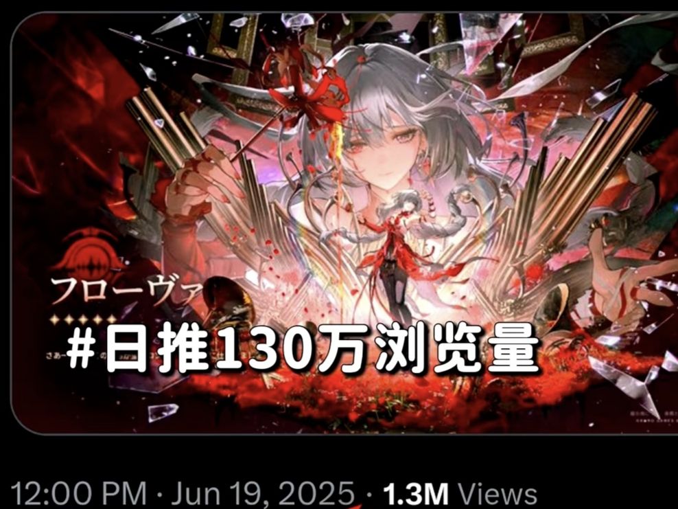 鸣潮曝光弗洛洛立绘,收获超高热度! 3