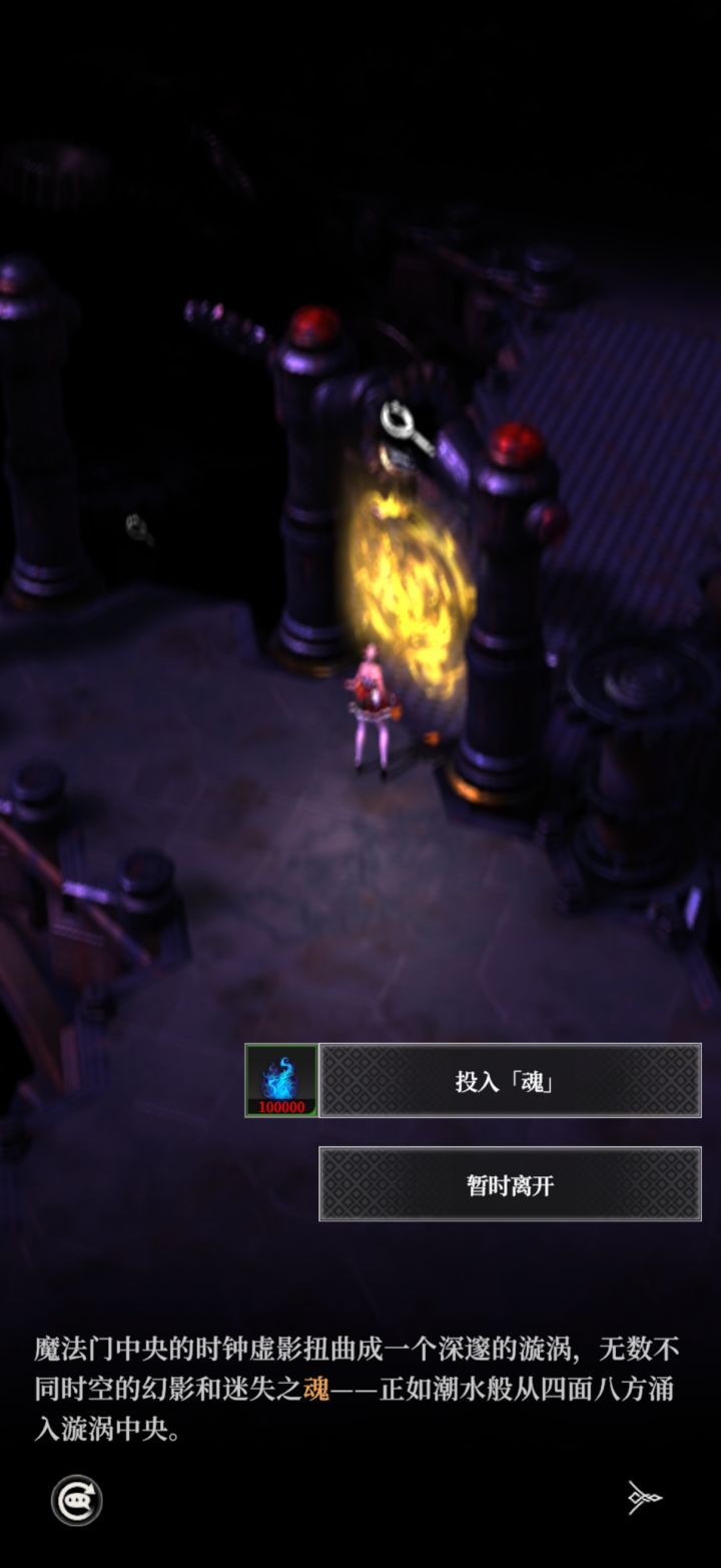 18章截图