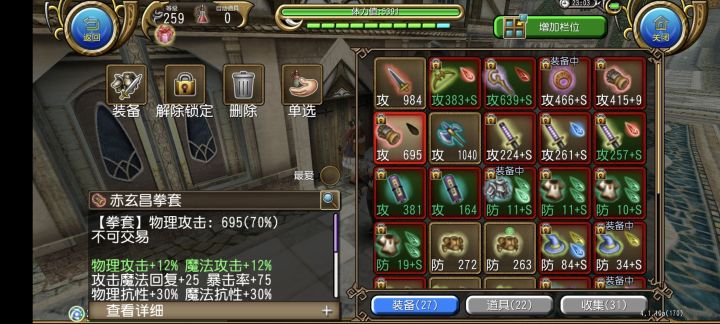 4K多出来,每个200万,开了26个截图