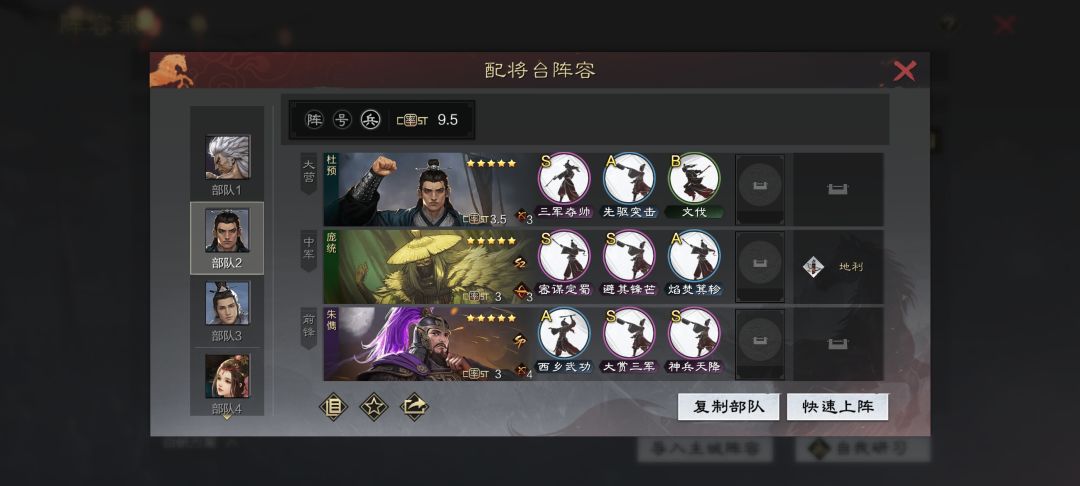 有无配将大肘子帮忙看看 3