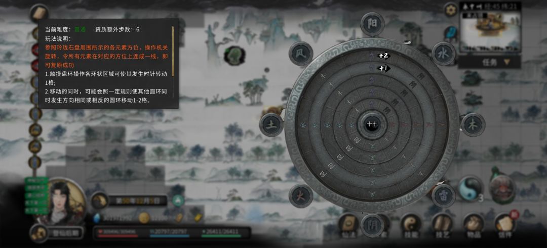 ……这是bug吗？ 3