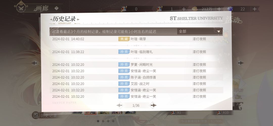 啊我歪了一张叶瑄的“萌芽” 1