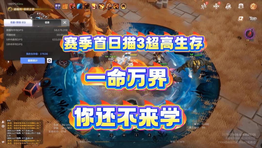 video-5454091