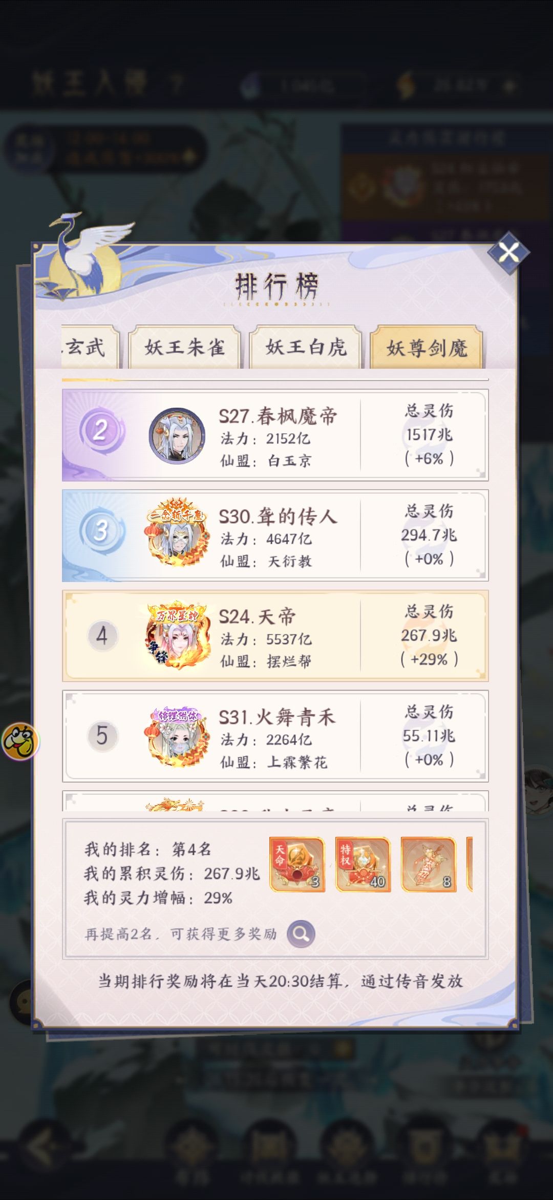 666的操作 1