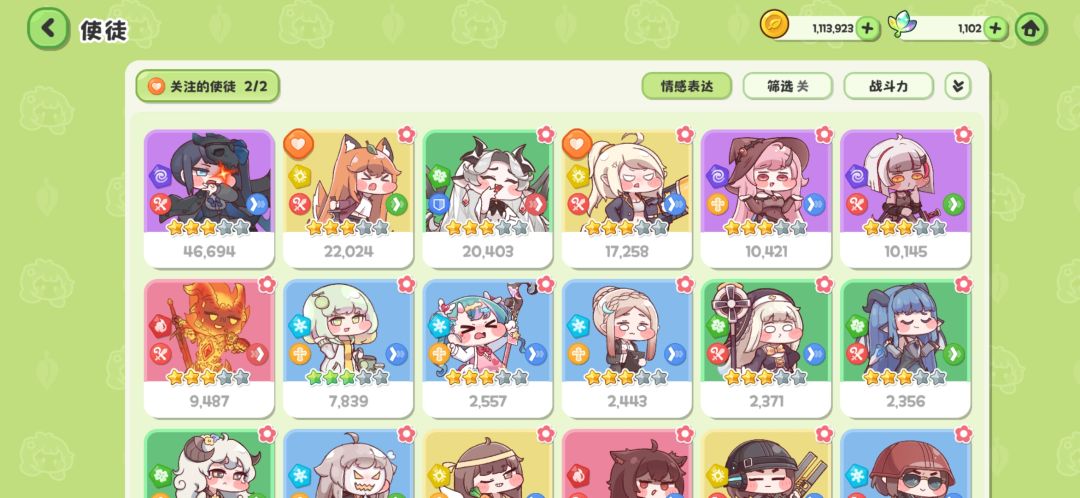 小结一下 1
