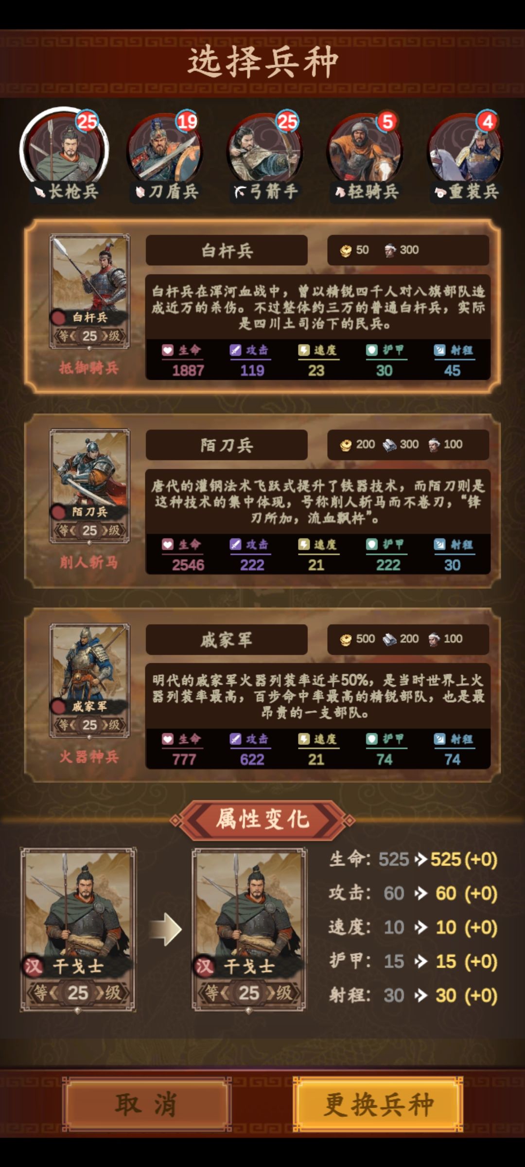 bug真多 1