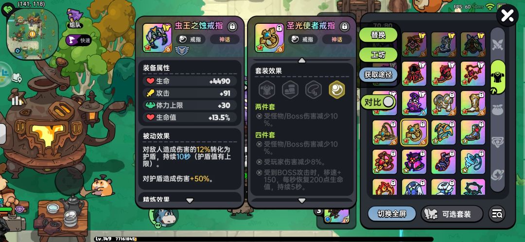 新手攻略 3