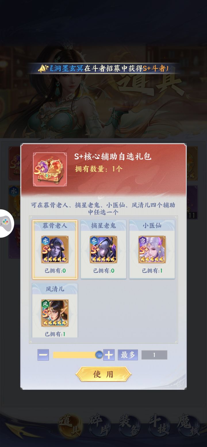 请问大佬这个选什么截图