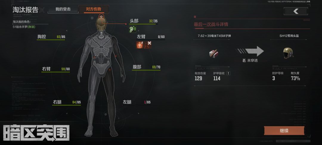 有大病???? 2