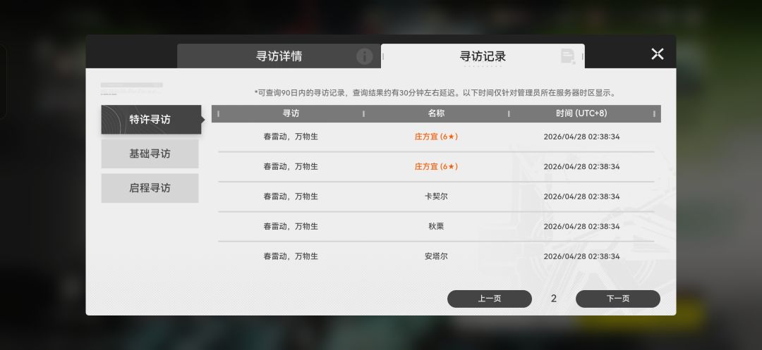 你这你看看你这 1