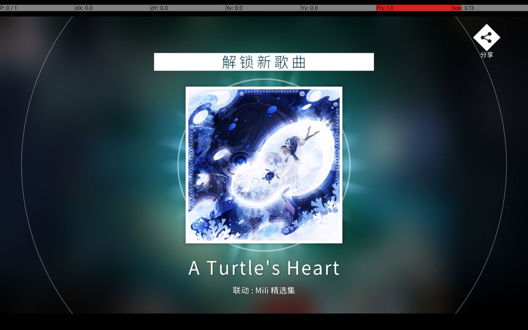 Mili 精选集,好听 3