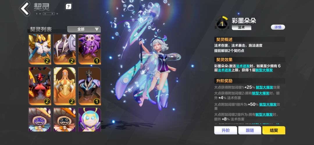 战斗宠适合玩那个职业? 1