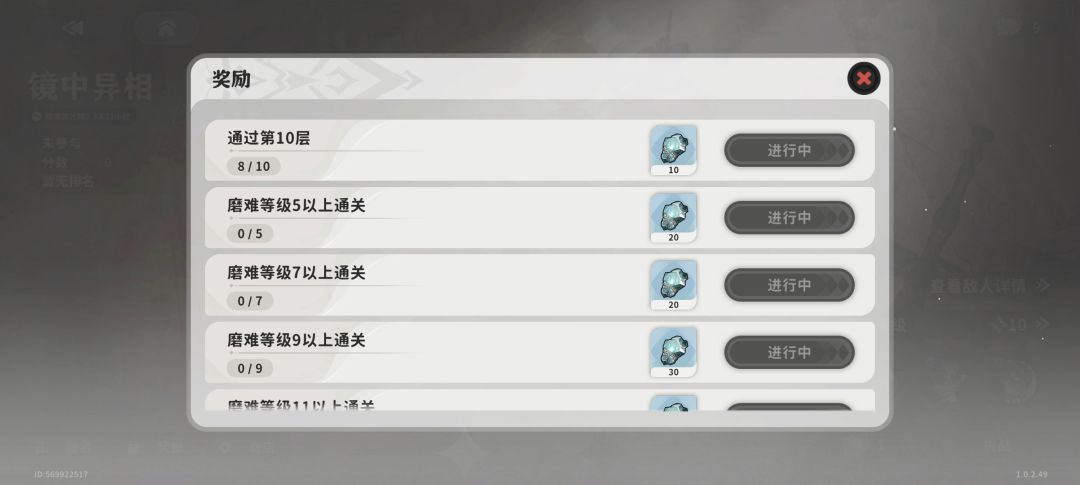 火环第一个开服活动,竟然一颗石头都没有给 1