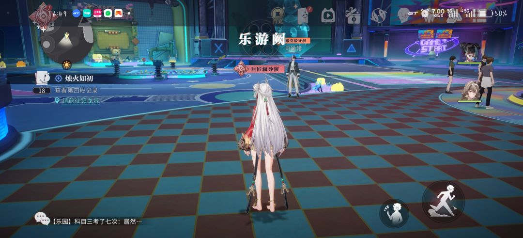能进了 1
