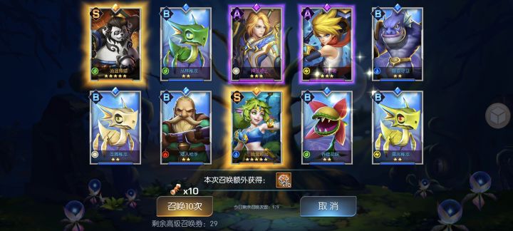 欧皇来了截图