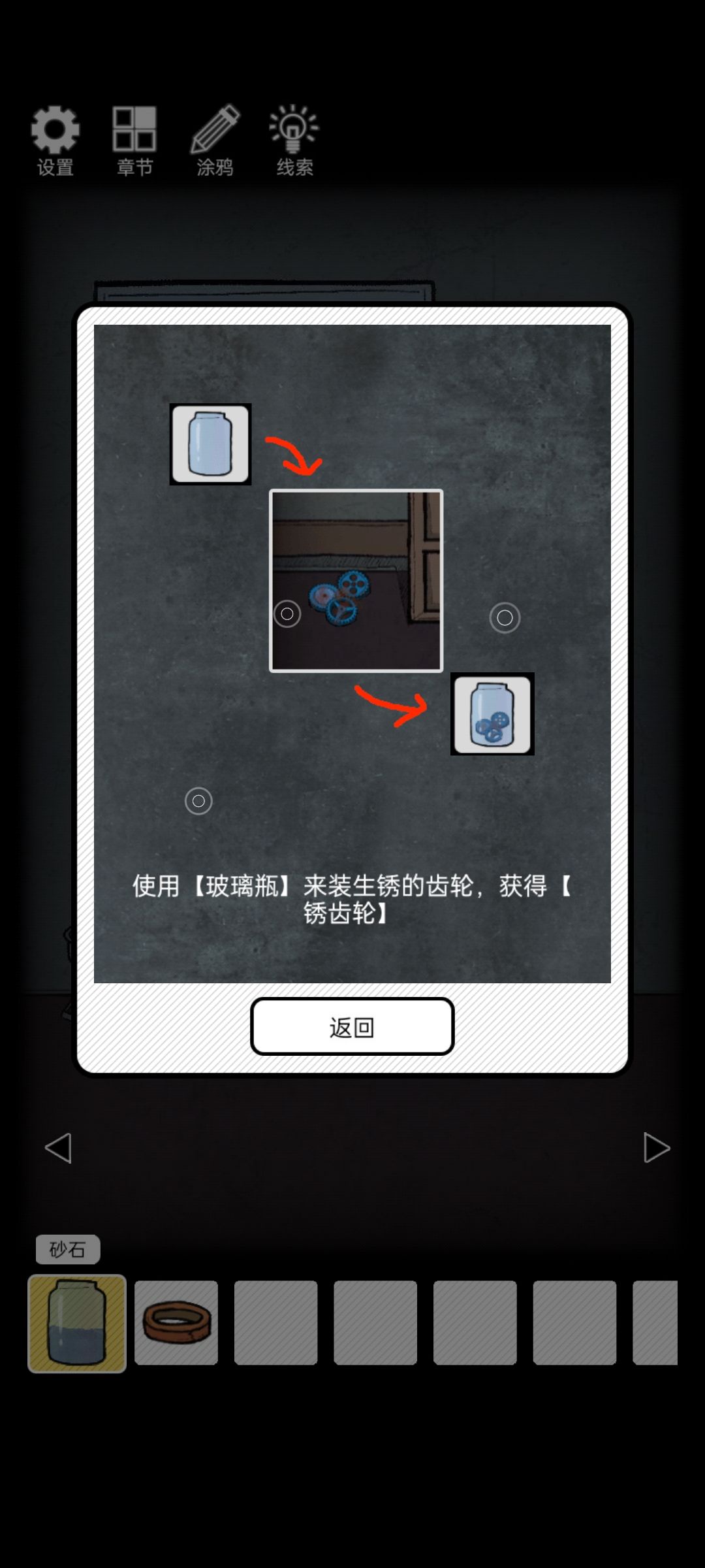 是不是要重头来? 2