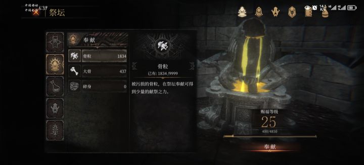 刷骨头哪里最快,大佬们截图
