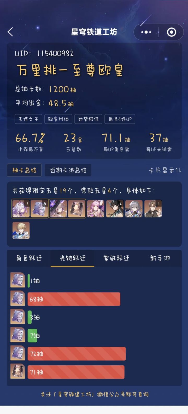 阴成啥了截图
