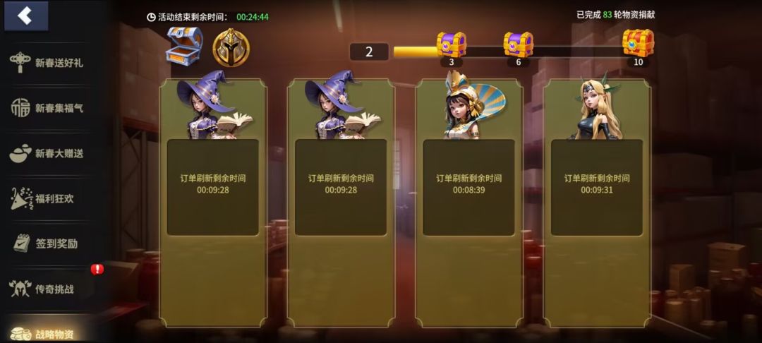给进游戏不到20天的玩家的忠告！！！截图