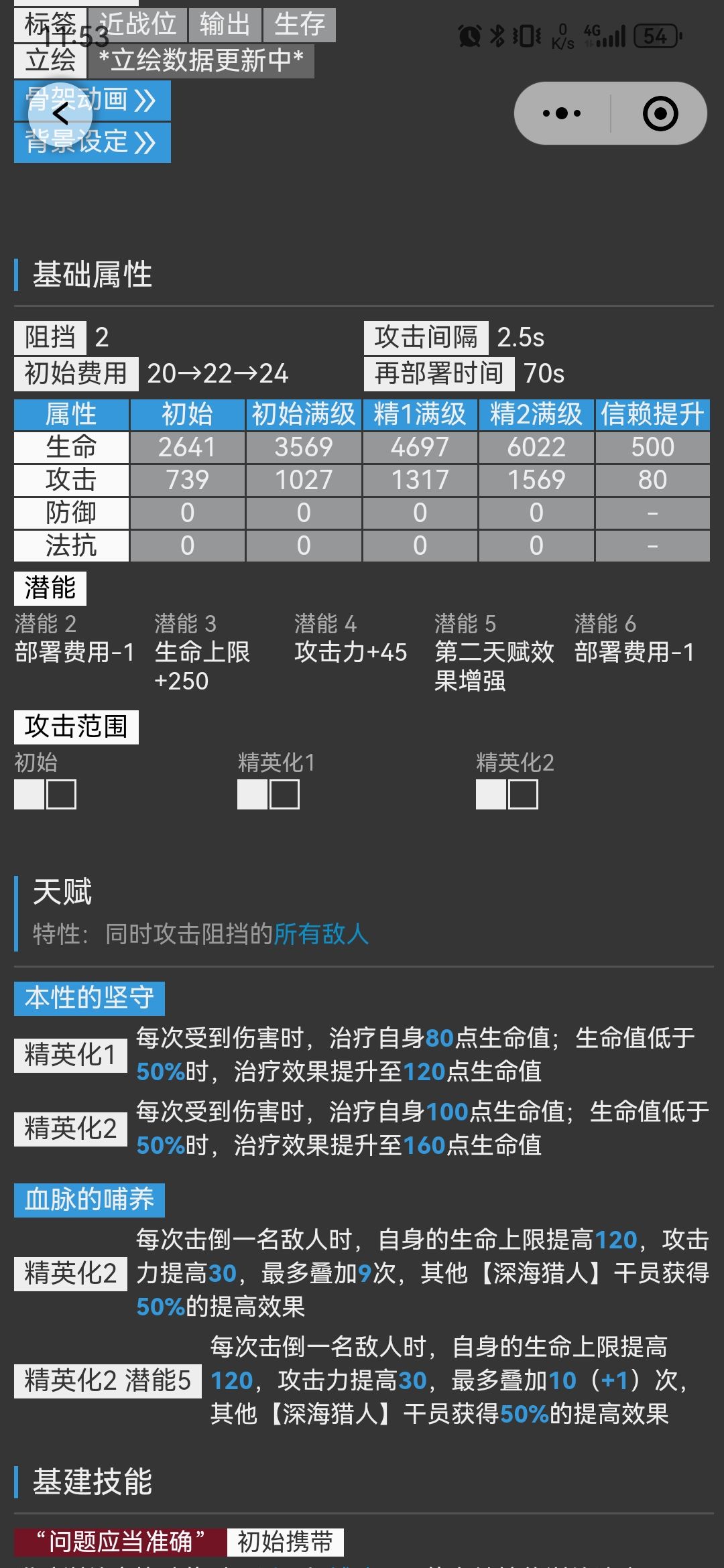 牢乌截图