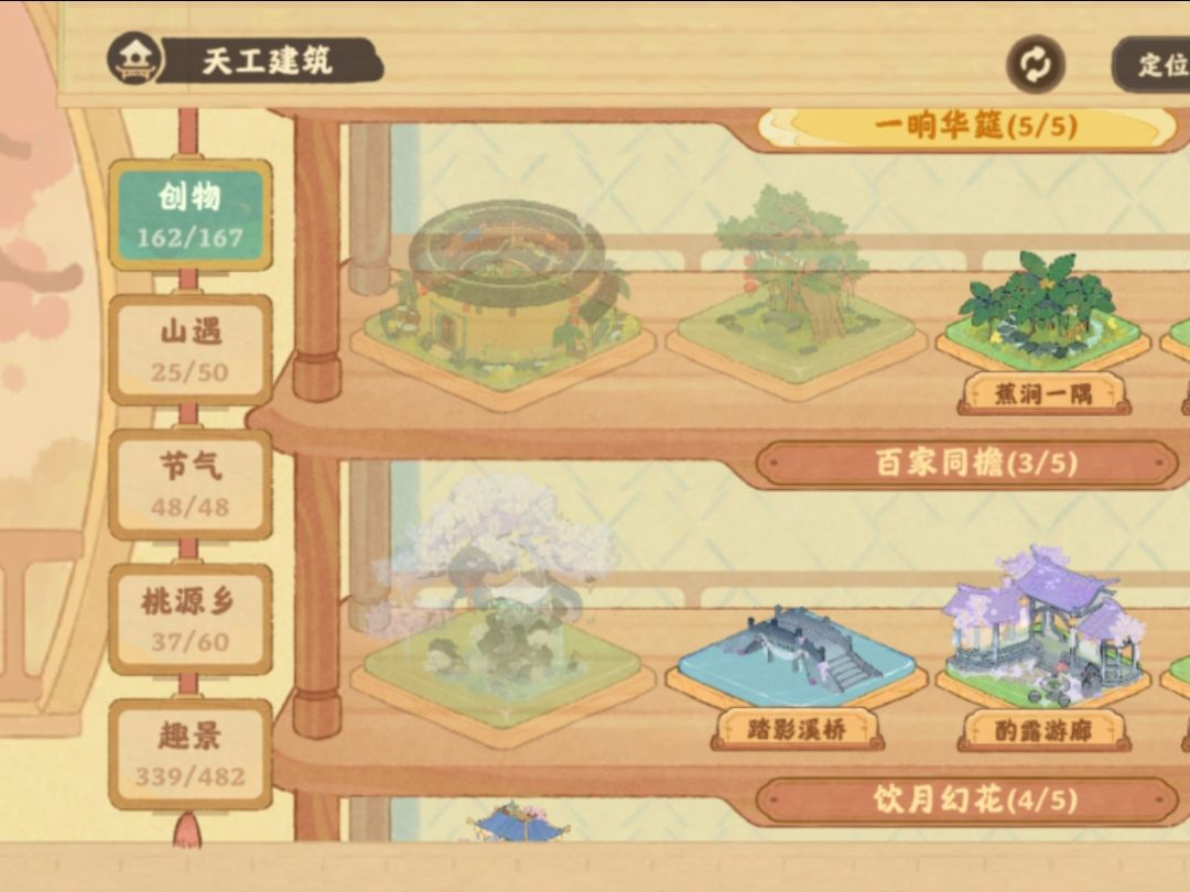 这几个什么时候能在反啊 1