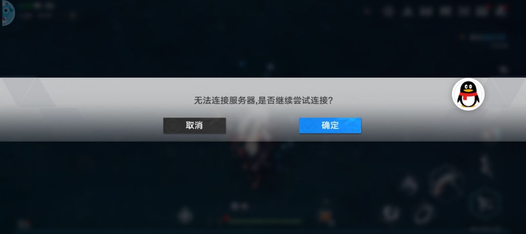 客服在吗？主线任务进遗迹黑屏 4