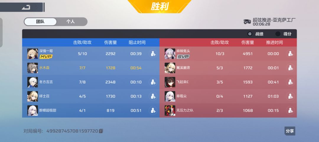 挂封了就把号放到人机里? 2