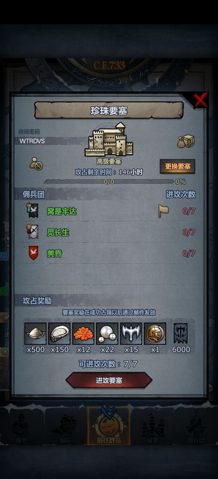公若不弃截图