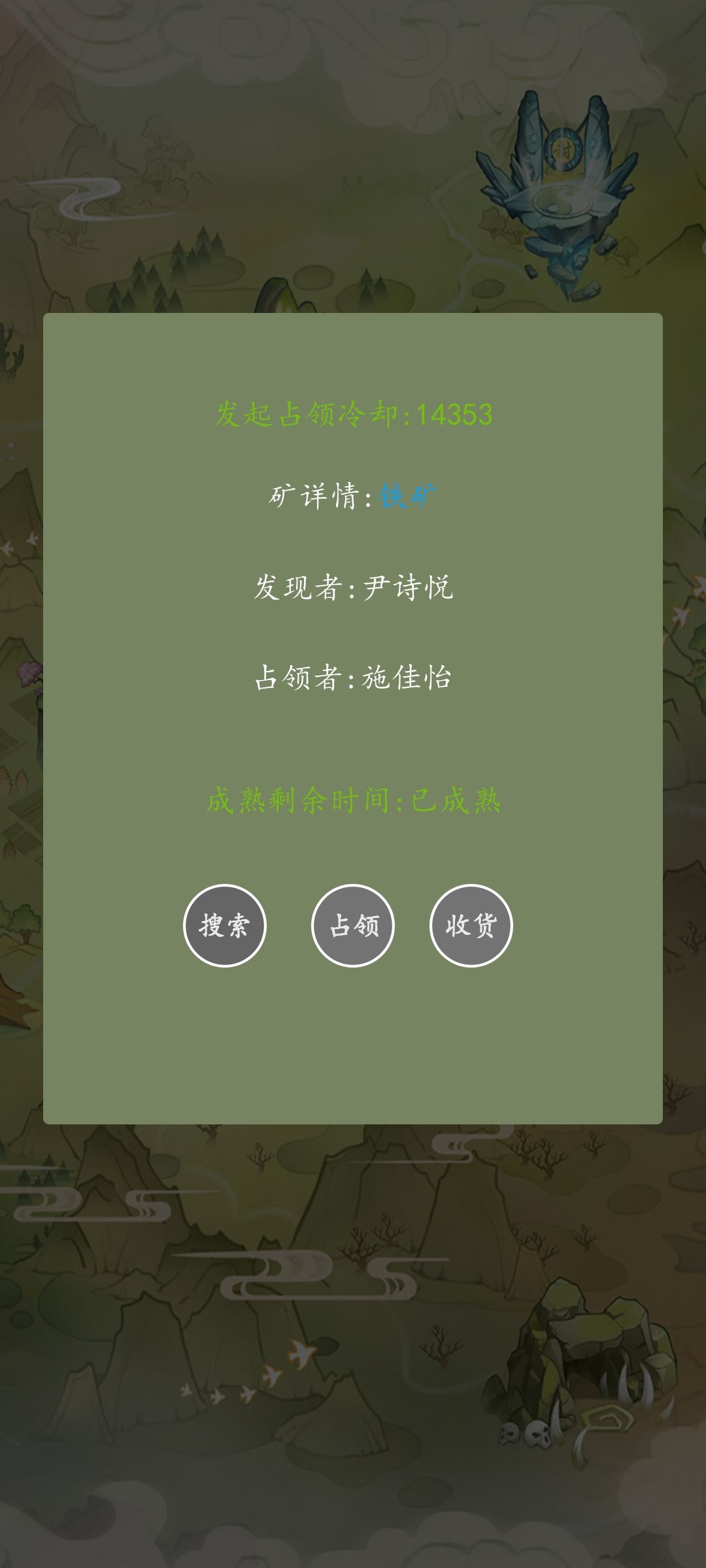 挖矿bug有点恶心啊 2